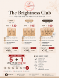 The Brightness Club